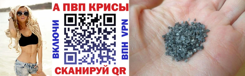 Alfa_PVP крисы CK Когалым