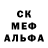 МЕТАДОН кристалл Gerald Cooper