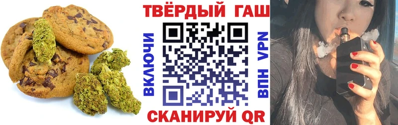 где купить   Когалым  Печенье с ТГК марихуана 