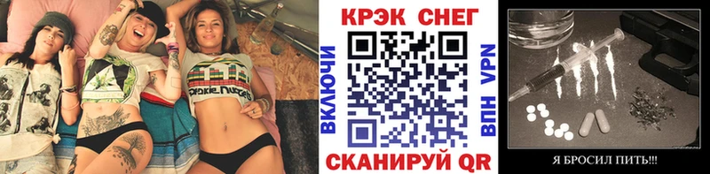 Кокаин Fish Scale  Когалым 