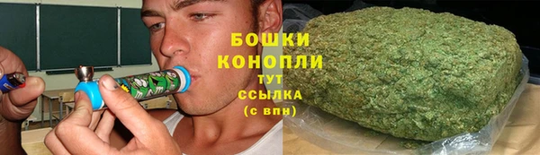 мяу мяу кристалл Верхний Тагил