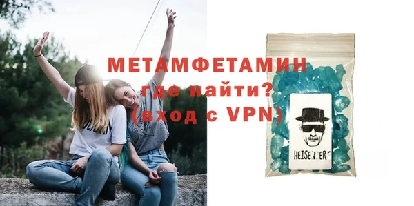 мяу мяу кристалл Верхний Тагил
