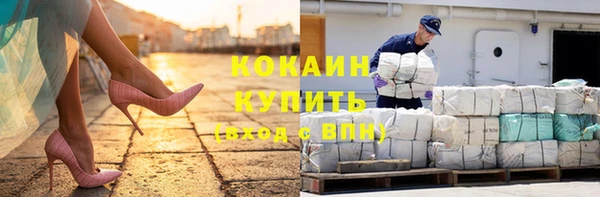 мяу мяу мука Верхнеуральск