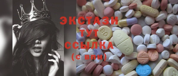 мефедрон мука Верея
