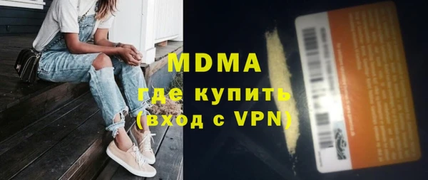 мефедрон мука Верея