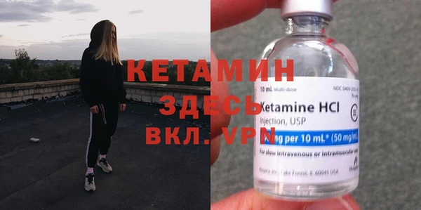 мефедрон мука Верея