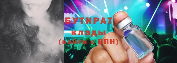 мяу мяу кристалл Верхний Тагил