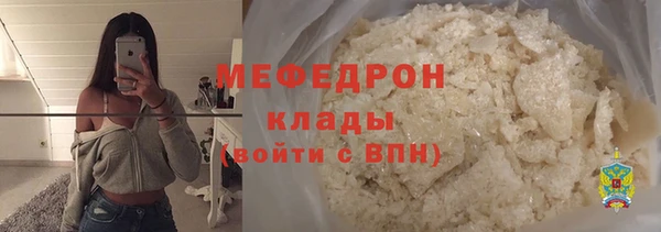 мяу мяу мука Верхнеуральск