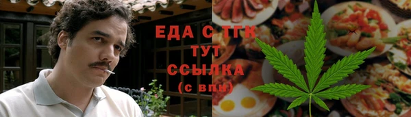 мефедрон мука Верея
