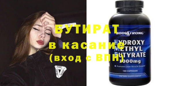 ALPHA-PVP Струнино
