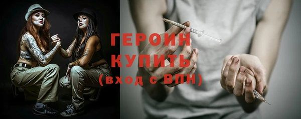 мяу мяу кристалл Верхний Тагил