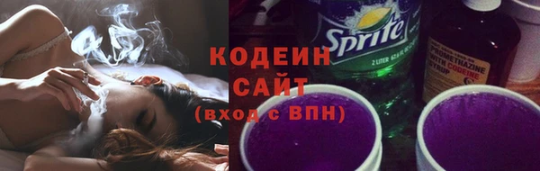 мяу мяу кристалл Верхний Тагил