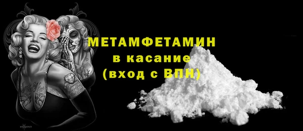 мефедрон мука Верея