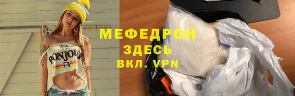 мефедрон мука Верея
