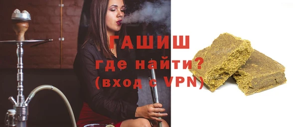мяу мяу кристалл Верхний Тагил