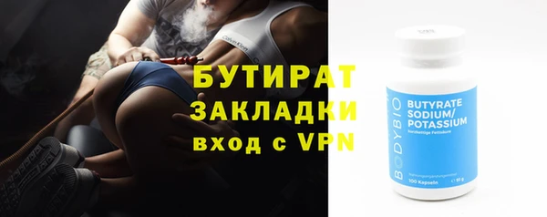 мяу мяу кристалл Верхний Тагил
