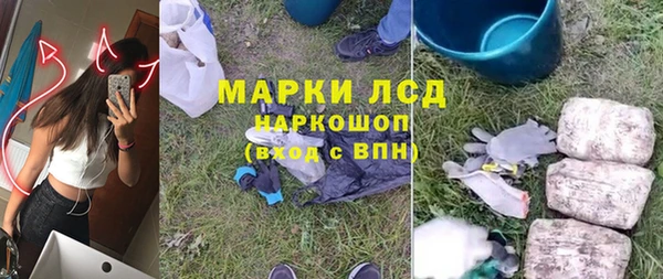 мяу мяу кристалл Верхний Тагил
