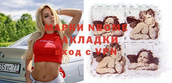 мяу мяу кристалл Верхний Тагил