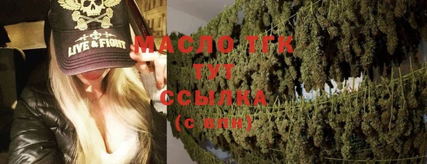 мяу мяу кристалл Верхний Тагил