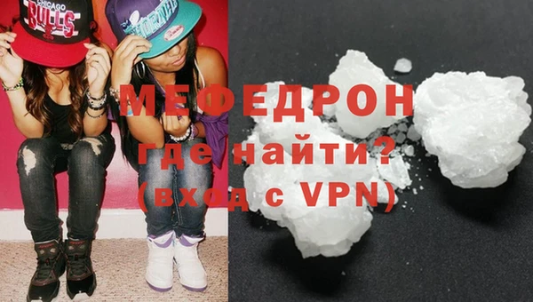 мяу мяу мука Верхнеуральск