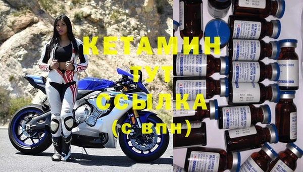 мяу мяу кристалл Верхний Тагил