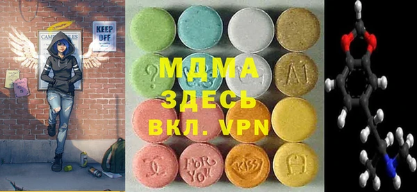 мяу мяу мука Верхнеуральск