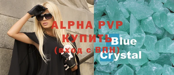 соль курить ск Ступино