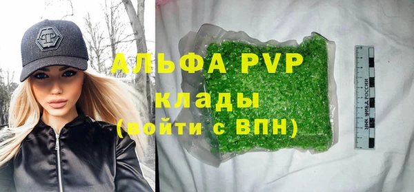 мяу мяу кристалл Верхний Тагил