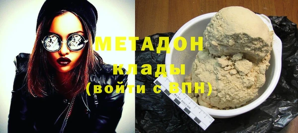 мефедрон мука Верея