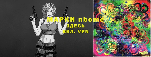 мяу мяу мука Верхнеуральск