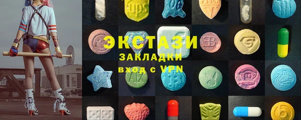 мефедрон мука Верея