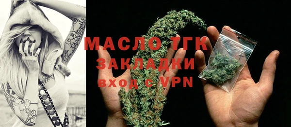 мяу мяу мука Верхнеуральск