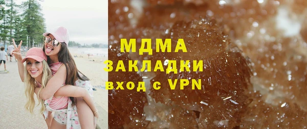 мефедрон мука Верея