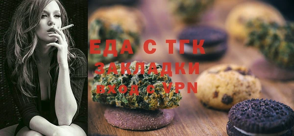 мяу мяу кристалл Верхний Тагил