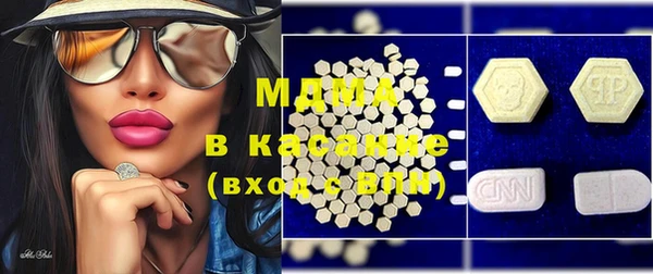 мяу мяу кристалл Верхний Тагил