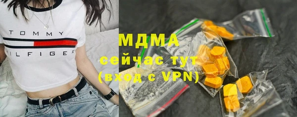 мяу мяу мука Верхнеуральск