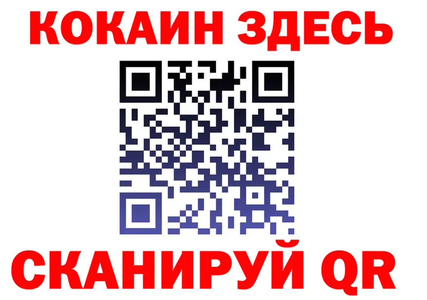 МЯУ-МЯУ мука зеркало нарко площадка KRAKEN Когалым