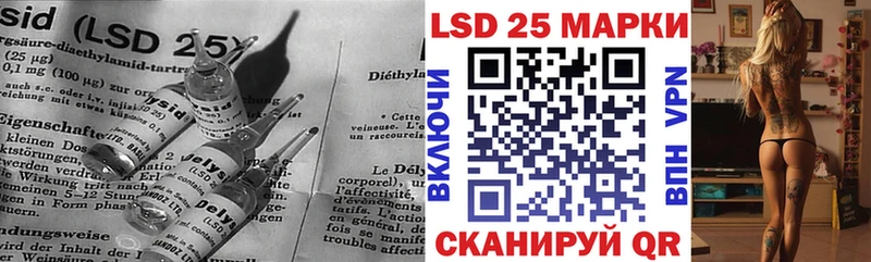 LSD-25 экстази кислота  Когалым 
