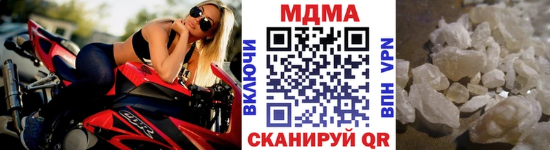 МДМА VHQ  кракен tor  Когалым 