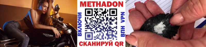 закладка  Когалым  Метадон VHQ 