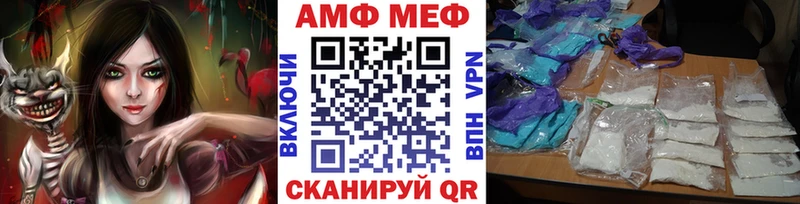 Первитин Methamphetamine  Когалым 