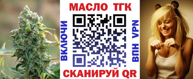 Дистиллят ТГК Wax Когалым