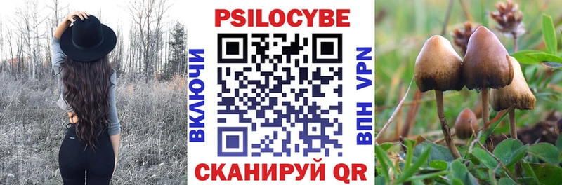 Псилоцибиновые грибы ЛСД  Когалым 